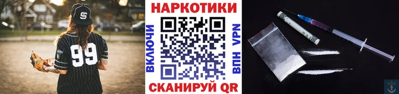 Купить наркотики цена Афипский COCAIN Гашиш АМФЕТАМИН Марихуана
