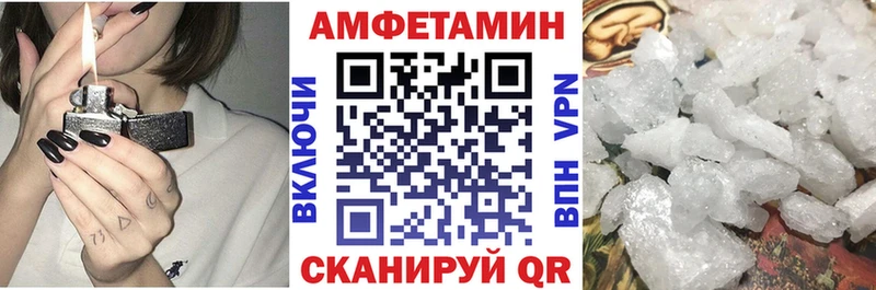 Amphetamine Premium  hydra ONION  Афипский 