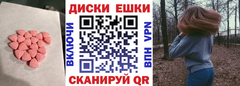 ЭКСТАЗИ VHQ  наркошоп  Афипский 