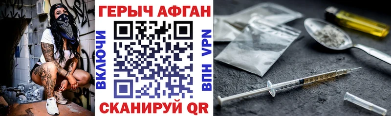 гидра рабочий сайт хочу Афипский ГЕРОИН герыч