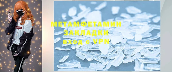 каннабис Верея