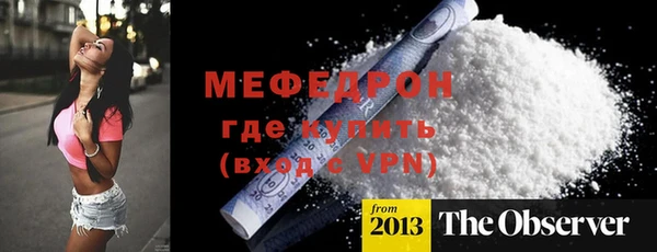 гидра Верхний Тагил