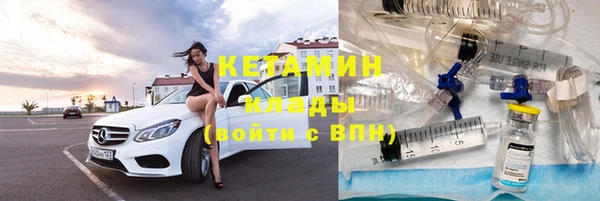 гидра Верхний Тагил