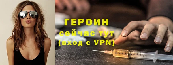 каннабис Верея