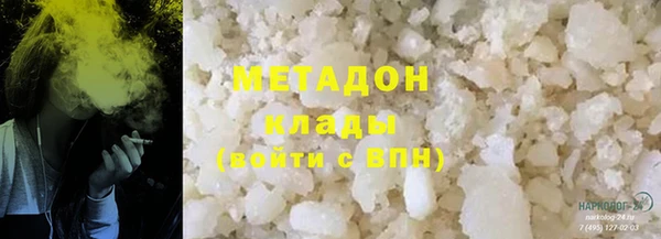 мефедрон VHQ Верхнеуральск