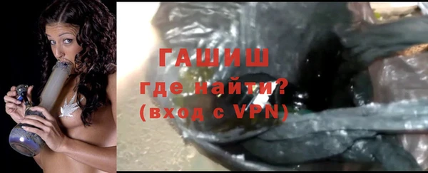 каннабис Верея