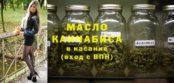 каннабис Верея