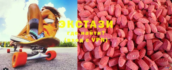 гидра Верхний Тагил