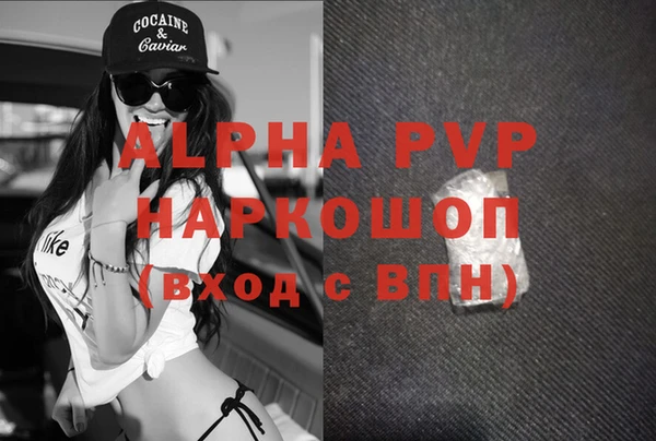 каннабис Верея