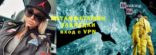 мефедрон VHQ Верхнеуральск
