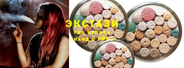 крисы Волоколамск