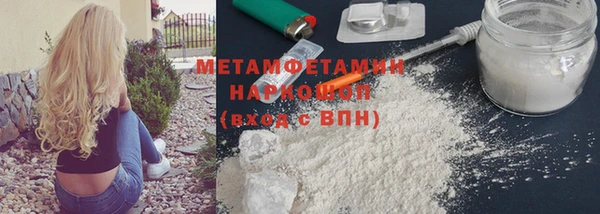 гидра Верхний Тагил