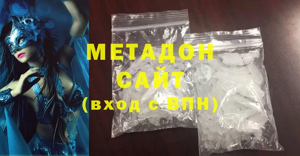 гидра Верхний Тагил