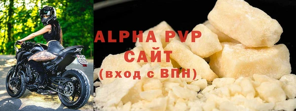 гидра Верхний Тагил