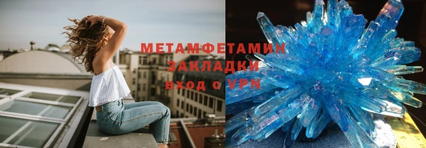 каннабис Верея