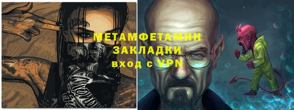 каннабис Верея