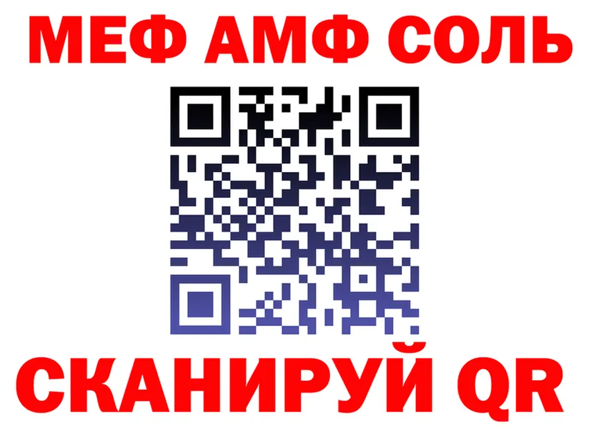 Кетамин VHQ ссылка мориарти OMG Афипский