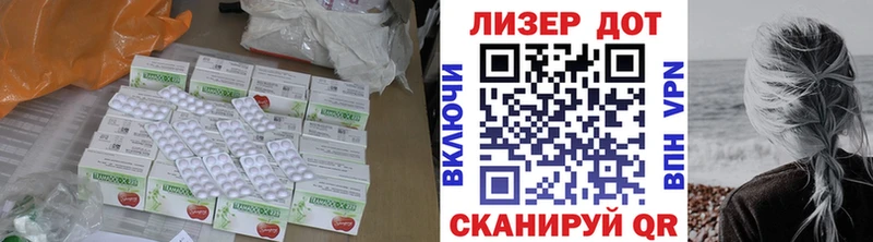 блэк спрут маркетплейс  Афипский  Лсд 25 экстази кислота 