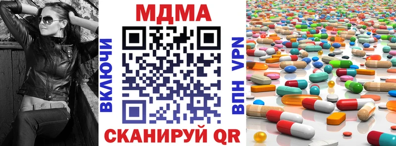 kraken ССЫЛКА  Афипский  MDMA молли 