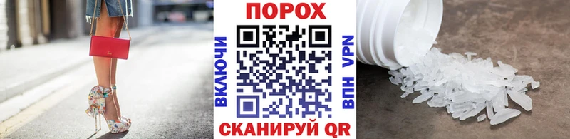 Метамфетамин винт  даркнет сайт  Афипский 
