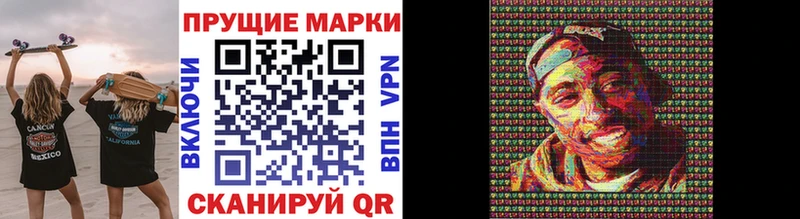 как найти OMG рабочий сайт Наркотические марки 1500мкг Афипский