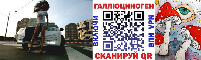 Псилоцибиновые грибы Psilocybine cubensis  МЕГА сайт  shop наркотические препараты  Афипский 